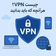 what is VPN