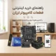 Guide to buying cheap computer parts online